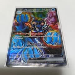 イルカマンex SAR SV8a テラスタルフェスex 207/187 - メルカリ