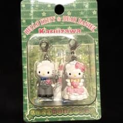 ハローキティ＆ダニエル 軽井沢限定 結婚式 ご当地ストラップ (新品未