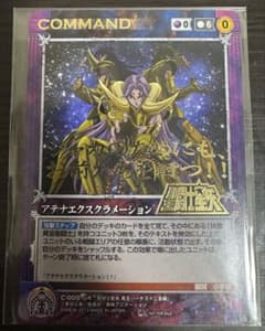 クルセイド アテナエクスクラメーション 聖闘士星矢 - メルカリ