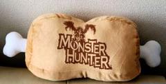 モンスターハンター　こんがり肉　BIG　クッション　肉　ぬいぐるみ　骨　モンハン