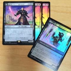 ゼノス・イェー・ガルヴァス 日本語版 4枚 Foil含 MTG 超越せし者