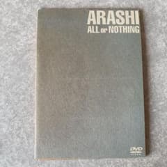 廃盤⭐︎嵐/ALL or NOTHING ⭐︎DVD - メルカリ