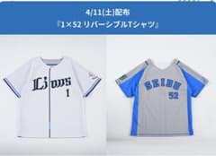4/11配布 埼玉西武ライオンズ 栗山巧 1×52リバーシブルTシャツ サイズLのサムネイル