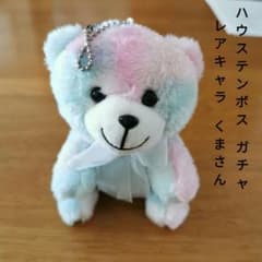 ハウステンボス】グラデーションクマぬいぐるみ 約10cm - メルカリ