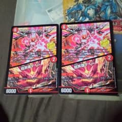 デュエマ プロモ ボルシャックスーパーヒーロー／超英雄タイム 2枚