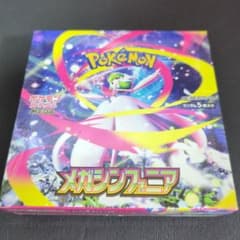 ポケモンカードゲーム メガシンフォニア BOXのサムネイル