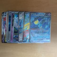 シ*シ様 ポケカ　引退品　SAR SR AR マスボミラーのサムネイル