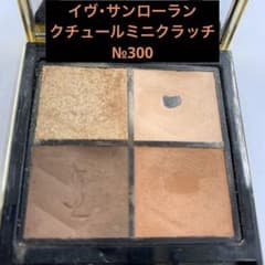 イヴ・サンローランクチュールミニクラッチ№300YSLのサムネイル