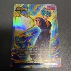 フュージョンワールド　ベジット　リーダー　パラレル ベジット リーダーパラレル フュージョンワールド - メルカリ