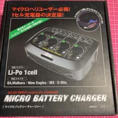 HITEC Micro BATTERY CHARGERのサムネイル
