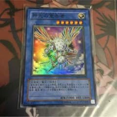 遊戯王 パーフェクト・デクレアラー 1枚のサムネイル