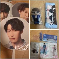 Snow Man 渡辺翔太 未開封グッズ10点セットのサムネイル