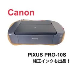 Canon PIXUS PRO-10Sのサムネイル