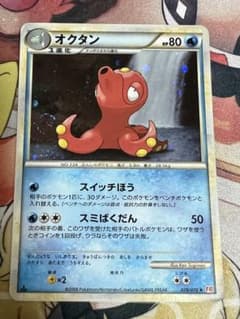 渦巻きホロあり]ポケモンカード オクタン 029/070 - メルカリ