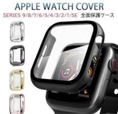 【値下げ】Apple Watch 40mm 全面保護ケースのサムネイル