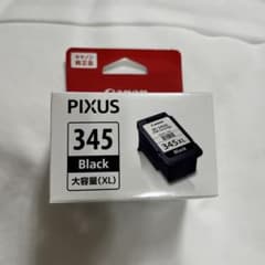 Canon BC-345XLのサムネイル