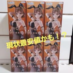 ライザのアトリエ3 BiCute Bunnies Figure ライザ 6体 - メルカリ