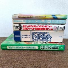 ポケットモンスター　ガイドブック 5冊セットのサムネイル
