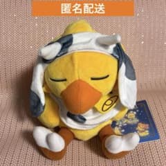 ファイナルファンタジー AM 星座チョコボぬいぐるみ おうし座＆ふたご
