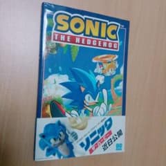 SONIC THE HEDGEHOG 1巻 ゲーム雑誌 ソニックザヘッジホッグ - メルカリ