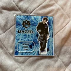 【未開封】MAZZEL EIKI アクリルスタンドのサムネイル
