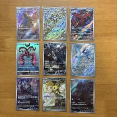 ポケモンカードゲーム まとめ売り 54枚AR ②ポケモンカードゲーム ar9枚 arまとめ売り 人気どころ - メルカリ