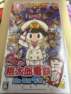 桃太郎電鉄 昭和 平成 令和 Nintendo Switchのサムネイル