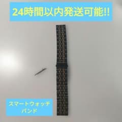 スマートウォッチバンド 黒 金 22mm - 4