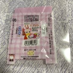 貴重】2005年 レア チロルチョコ包装紙 イチゴプリン 末吉 - メルカリ