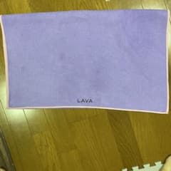 LAVA ヨガマットのサムネイル