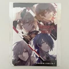 「クリミナーレ！DUELLO」SS小冊子　ステラワース全巻購入特典 クリミナーレ！DUELLO」SS小冊子 ステラワース全巻購入特典 - メルカリ