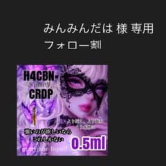 CPX 0.5ml リキッド CBP CBD CBN THXE CRDH CNP - メルカリ