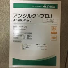 弾性ストッキング　医療用のサムネイル