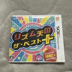 リズム天国 ザ・ベスト＋ Nintendo 3DS