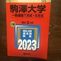 Jnk19様 リクエスト 2点 まとめ商品のサムネイル
