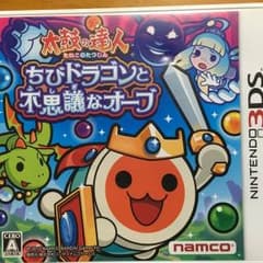 まな様 専用！のサムネイル