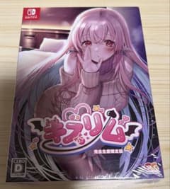 Switch キスリム 完全生産限定版 - メルカリ