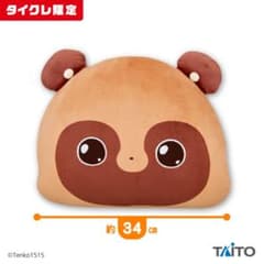 二尾の小狐てnこ タイクレ限定 フェイスクッション