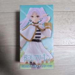 葬送のフリーレン Coreful フィギュア フリーレン - メルカリ