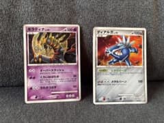 ギラティナ ディアルガ ポケモンカード 2枚セットのサムネイル