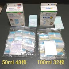 カネソン 母乳バッグのサムネイル