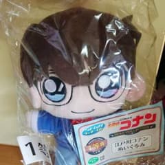 【値下げ中】名探偵コナンぬいぐるみのサムネイル