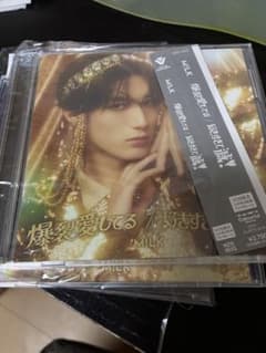Thumbnail of 爆裂愛してる 好きすぎて滅 山中柔太朗ソロ盤 VOS限定盤 CD Blu-ray