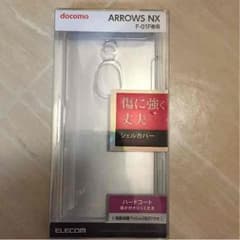 ARROWS モモ様専用♡のサムネイル