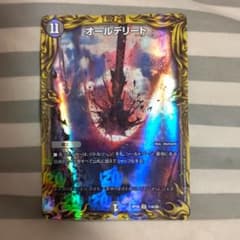 オールデリートaのサムネイル