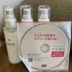 cellnote ビーブイラインジェル 100mlのサムネイル