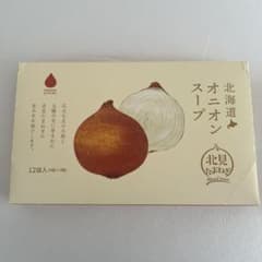 北海道　オニオンスープ　12袋入りのサムネイル