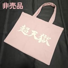 m59056535518_1.jpg?1726851877