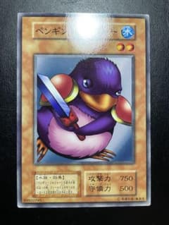 遊戯王 ペンギンソルジャー 初期 ブースター 11572 - メルカリ