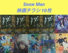 영화 전단 플라이어 snowman 10장 세트